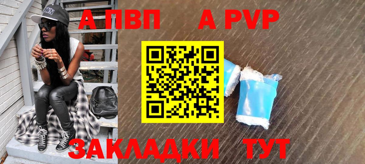 A PVP СК КРИС Луховицы