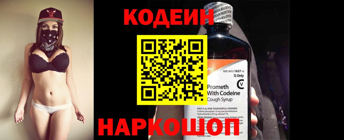 Экстази  MDMA  COCAIN  A-PVP СОЛЬ   Вход с VPN  Луховицы  МЕФ кристаллы  Марихуана 