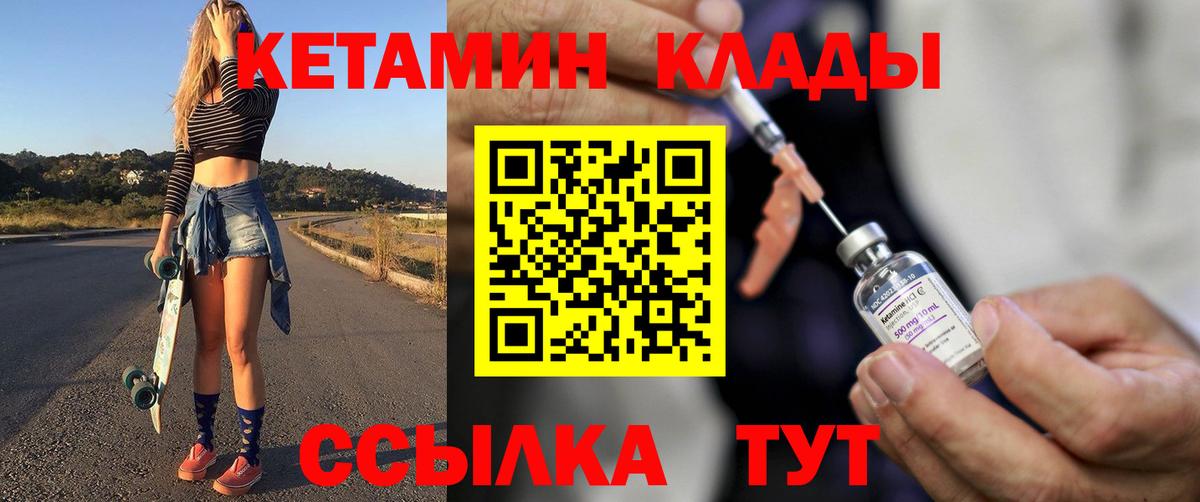 Луховицы  МЕГА сайт  Вход с VPN  Кетамин VHQ  КЕТАМИН VHQ 