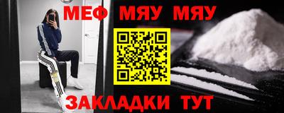 амф Донской