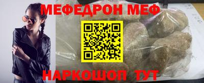 марихуана Жуковский