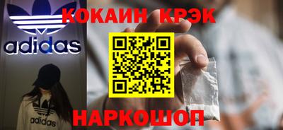 метамфетамин Дубна