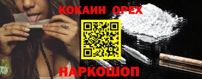 соль ск Заводоуковск