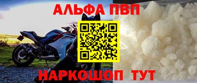 метамфетамин Дубна