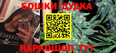 метамфетамин Дубна