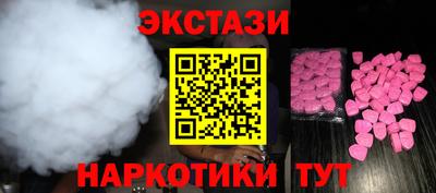 ECSTASY Донецк