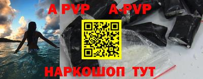 амф Донской