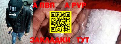 амф Донской