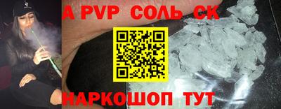 амф Донской