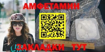 амф Донской