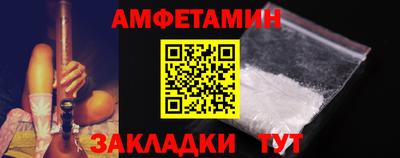 метамфетамин Дубна