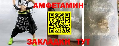 амф Донской