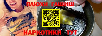 метамфетамин Дубна