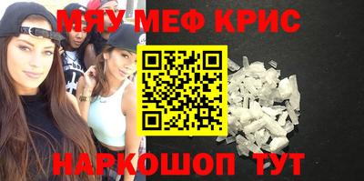 амф Донской