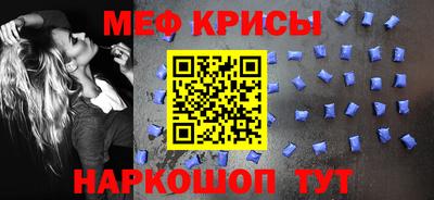 метамфетамин Дубна