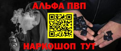 метамфетамин Дубна