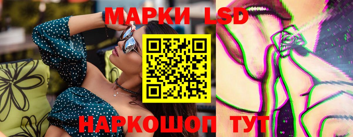 LSD-25 экстази ecstasy Луховицы