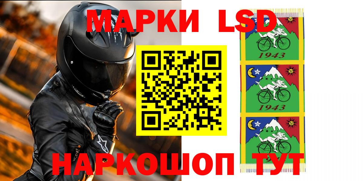 Луховицы  Лсд 25 экстази кислота  Вход с VPN  ЛСД экстази кислота 