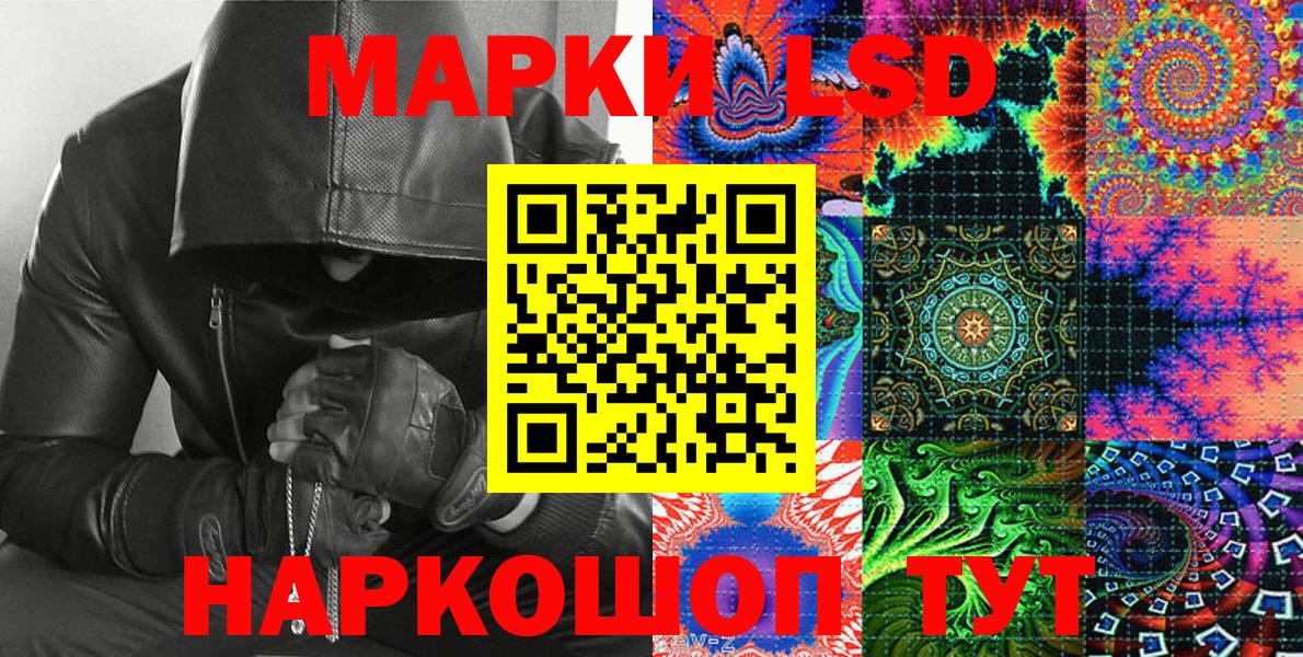Марки N-bome 1500мкг  Вход с VPN  Луховицы 
