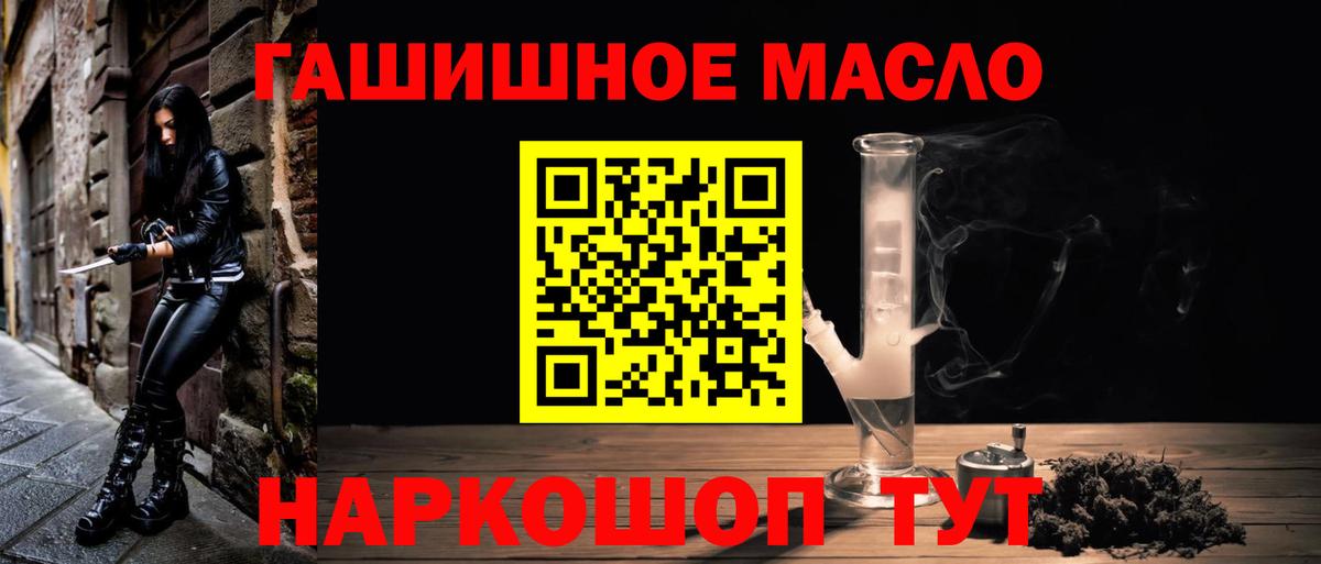 NBOMe Луховицы