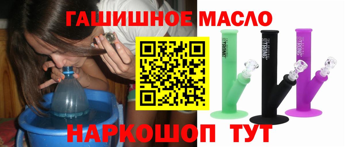 Дистиллят ТГК концентрат Луховицы