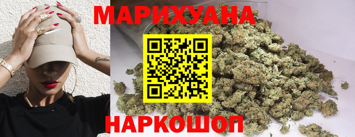 Каннабис ГИДРОПОН  Вход с VPN  Марихуана индика  Луховицы 