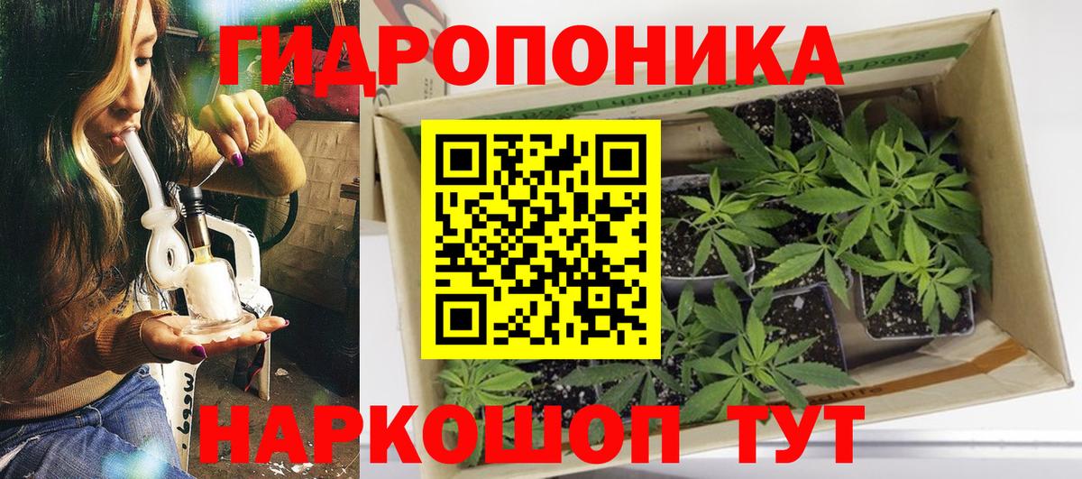 Шишки марихуана SATIVA & INDICA Луховицы